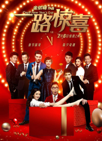 ktv交性派对在线播放